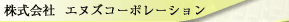 Ё@GkYR[|[V